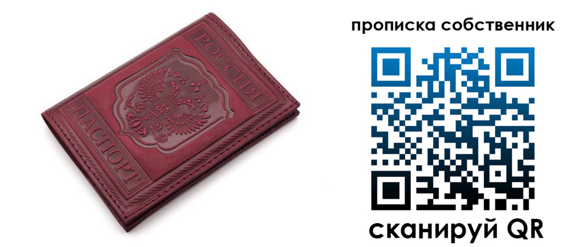 регистрация для дет. сада в Краснознаменске