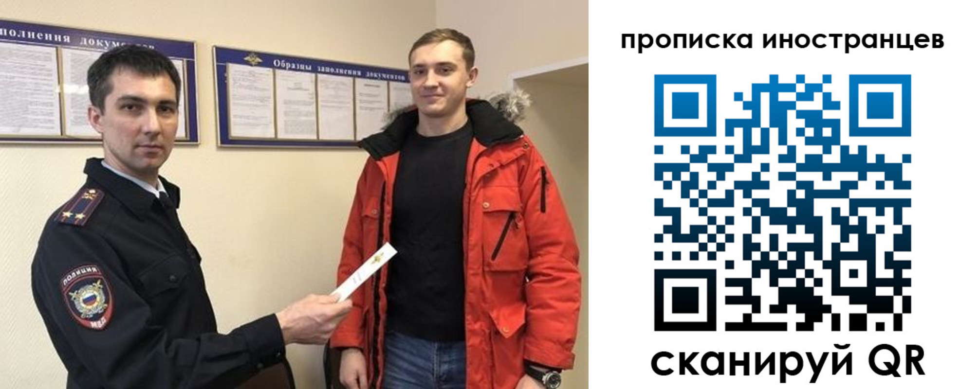 прописка ребенка в Краснознаменске