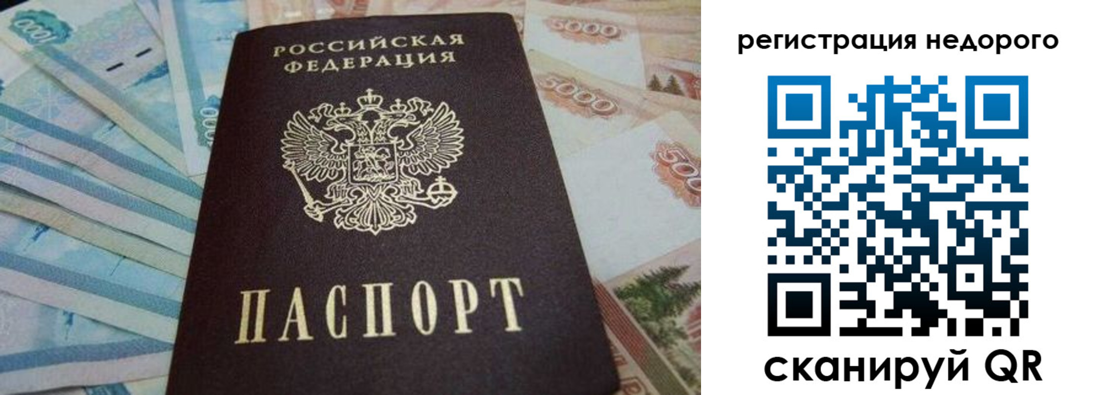 регистрация для дет. сада в Краснознаменске