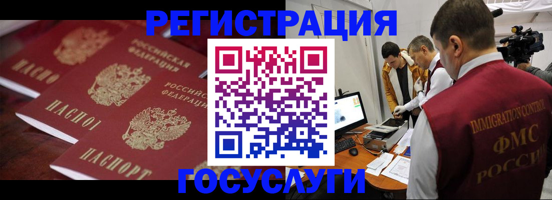 прописка для школы в нужном районе в Краснознаменске